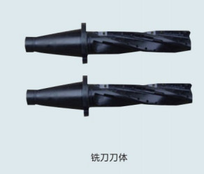 QPQ处理铣刀刀体