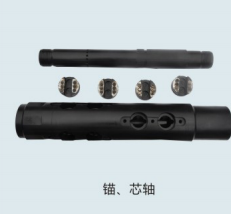 QPQ处理锚  芯轴