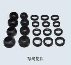 QPQ处理球阀配件