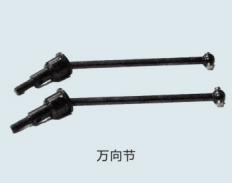 QPQ处理万向节