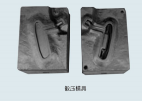 QPQ处理锻压模具