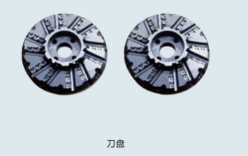 QPQ处理刀盘